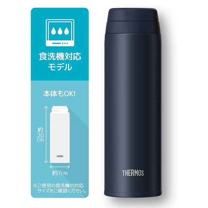 Thermos JOR Series Ultra-Light Insulated Bottle With Twist-Cap (500ml)