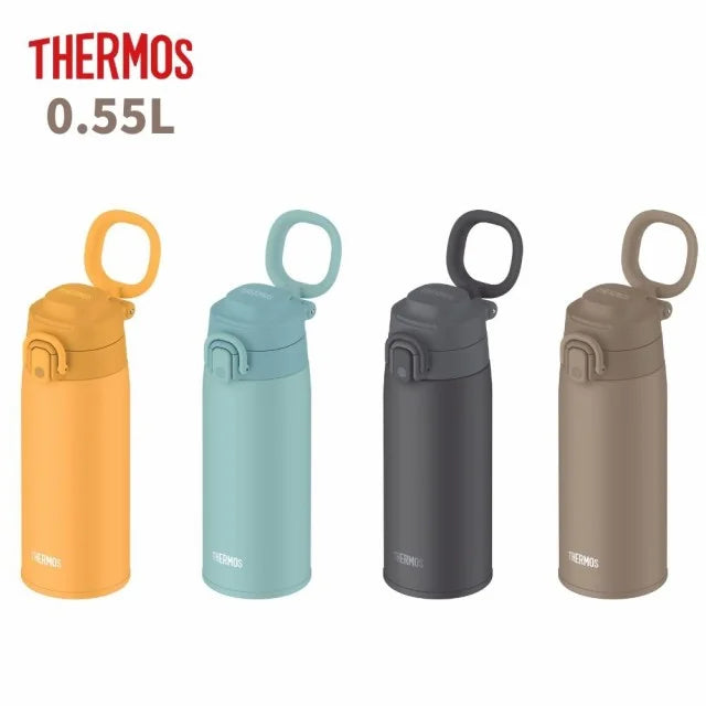 Thermos One-Push Bottle with Carry Loop